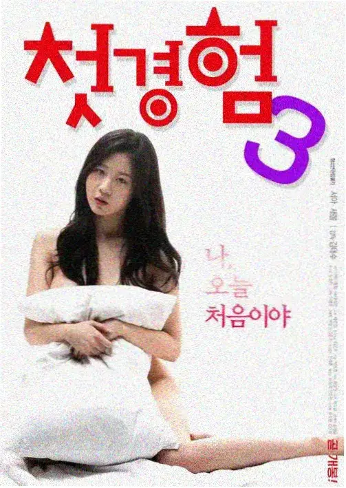 最后生还者