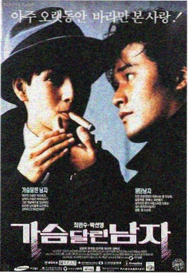 疯狂的麦克斯