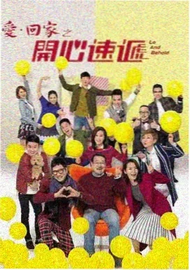 光环